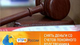 Как получить пенсию супруга после его смерти в Кари