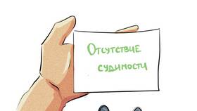Как получить справку об отсутствии банкротства в Кари