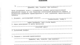 Как получить талон на ВМП через Госуслуги в Кари