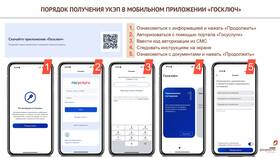 Как получить уведомление в Кари