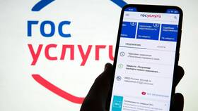 Как получить выписку из ЕГРН на земельный участок в Кари