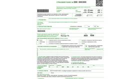 Как поменять номер автомобиля в полисе ОСАГО