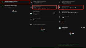 Как пополнить кошелек с другого номера телефона в Кари