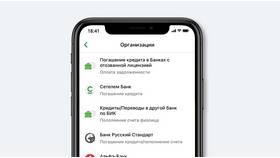 Как пополнить кредитную карту Сбербанка в Кари