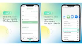 Как пополнить телефон через СберБанк Онлайн в Кари