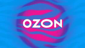 Как позвонить в поддержку Ozon в Кари