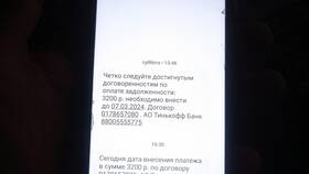 Как позвонить в Тинькофф Банк бесплатно с мобильного в Кари