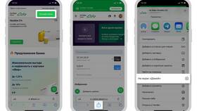 Как позвонить в ВТБ с мобильного телефона в Кари
