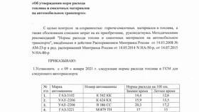 Как правильно написать служебную записку на повышение зарплаты в Кари