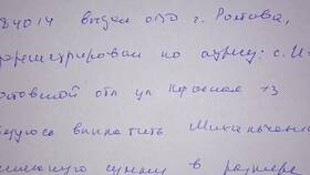 Как правильно составить расписку о получении займа в Кари