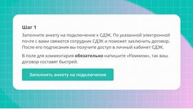 Как правильно заполнять документы для отправки через СДЭК в Кари