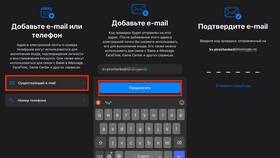 Как привязать адрес электронной почты в Кари