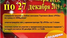 Как продать подаренные акции