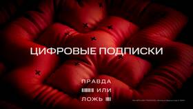 Как проверить расход интернет-трафика на МТС в Кари