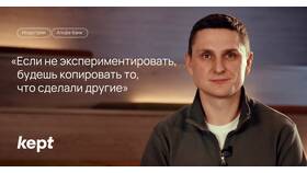 Как пройти 6 уровень в Альфа Банке в Кари