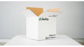 Как работает Авито Курьер для продавца в Кари