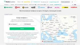 Как работает Билайн Локатор в Кари