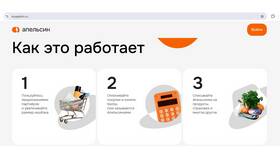 Как работает накопительный счет в Альфа Банке в Кари
