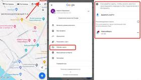 Как скачать карту Магнита на телефон бесплатно в Кари