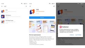 Как скачать приложение ПСБ банка на Android в Кари