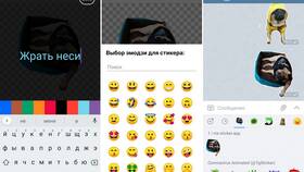 Как скачать стикеры в Telegram бесплатно в Кари