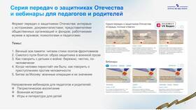Как сказать 