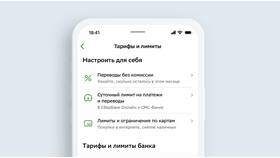 Как снять деньги со счета в Россельхозбанке в Кари