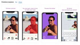 Как сохранить стикер в TikTok в Кари