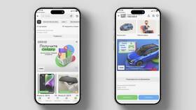 Как создать аккаунт на Авито с телефона в Кари