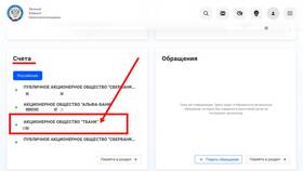 Как списывается арест с карты Сбербанка в Кари
