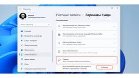 Как установить запреты в операционной системе Windows в Кари
