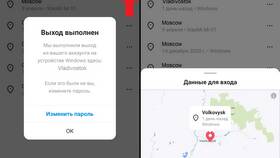 Как узнать, чем занимается аккаунт в Instagram в Кари