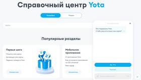 Как узнать компанию Йота в Кари