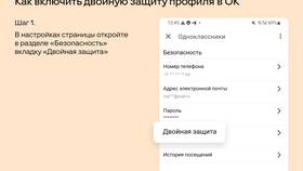 Как восстановить взломанный аккаунт в Кари