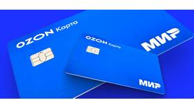 Как вывести деньги с виртуальной Ozon карты в Кари