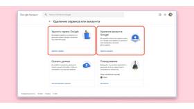 Как выйти из аккаунта Lamoda в Кари