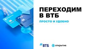 Как заказать реквизиты карты ВТБ онлайн в Кари