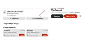 Как заказывать у продавцов на Aliexpress в Кари