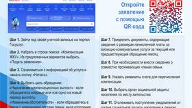 Как заполнить отчет по форме 22-ЖКХ (жилище) в Кари