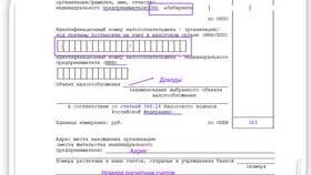 Как заполнять КУДиР: раздел доходов в Кари