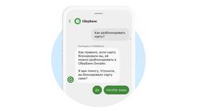 Как зарегистрироваться в ПСБ без телефона в Кари