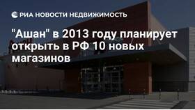 Количество магазинов Ашан в Самаре в Кари
