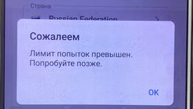 Лимит превышен в Telegram: что это значит в Кари
