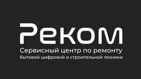 Методы устранения загоревшегося чека
