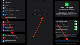 Почему Apple ID не активен в Кари