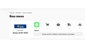 Почему Купер отменяет заказы: основные причины в Кари