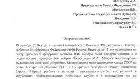 Почему не отправляется письмо Путину в Кари
