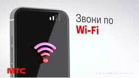 Почему не приходят звонки на МТС в Кари