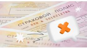 Почему не пропускает страховку в Кари