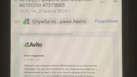 Почему не скачивается Avito на Android: причины и решения в Кари